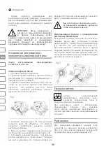 Предварительный просмотр 30 страницы IVT CS-200T Manual