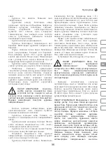 Предварительный просмотр 35 страницы IVT CS-200T Manual