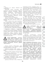 Preview for 35 page of IVT CS-200T Manual