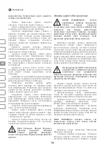 Предварительный просмотр 36 страницы IVT CS-200T Manual