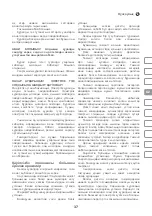 Preview for 37 page of IVT CS-200T Manual