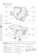 Предварительный просмотр 42 страницы IVT CS-200T Manual