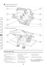 Предварительный просмотр 50 страницы IVT CS-200T Manual