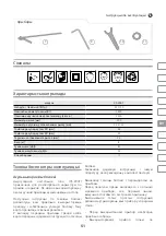 Предварительный просмотр 51 страницы IVT CS-200T Manual