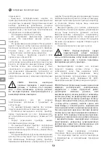 Preview for 52 page of IVT CS-200T Manual