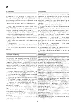 Предварительный просмотр 4 страницы IVT CSD-12 Manual Instruction