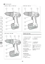 Предварительный просмотр 66 страницы IVT CSD-12 Manual Instruction