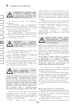 Preview for 40 page of IVT D-450-RC Instruction Manual