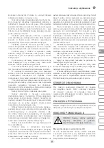 Preview for 35 page of IVT DBRK-1300 Manual