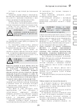 Preview for 21 page of IVT DFH-20M Instruction Manual