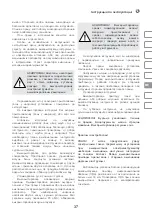 Preview for 37 page of IVT DMT-300 Manual