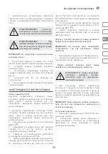 Preview for 31 page of IVT EA-52I Instruction Manual