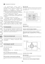 Preview for 52 page of IVT EFG Series Manual Instruction