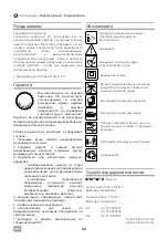 Preview for 20 page of IVT ELM-1400 Operating And Safety Instructions Manual