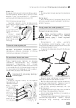 Preview for 53 page of IVT ELM-1400 Operating And Safety Instructions Manual