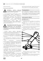 Preview for 60 page of IVT ELM-1400 Operating And Safety Instructions Manual