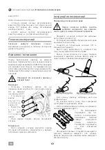 Preview for 62 page of IVT ELM-1400 Operating And Safety Instructions Manual