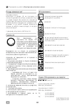 Preview for 82 page of IVT ELM-1400 Operating And Safety Instructions Manual