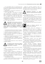 Preview for 85 page of IVT ELM-1400 Operating And Safety Instructions Manual