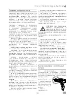 Preview for 13 page of IVT ESD-280G Operating/Safety Instructions Manual