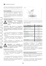 Предварительный просмотр 94 страницы IVT ESG-100 Manual Instruction