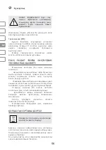 Preview for 56 page of IVT GBC-25MT Manual