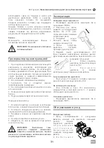 Preview for 31 page of IVT GBC-43 Operating/Safety Instructions Manual