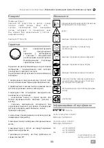 Preview for 53 page of IVT GBC-43 Operating/Safety Instructions Manual