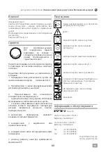 Preview for 63 page of IVT GBC-43 Operating/Safety Instructions Manual