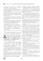 Preview for 66 page of IVT GBC-43 Operating/Safety Instructions Manual