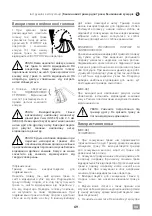 Preview for 69 page of IVT GBC-43 Operating/Safety Instructions Manual