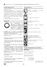 Preview for 92 page of IVT GBC-43 Operating/Safety Instructions Manual