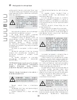 Preview for 36 page of IVT GBC-43BP Instruction Manual