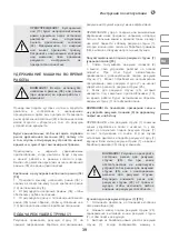 Предварительный просмотр 39 страницы IVT GBC-52 Instruction Manual