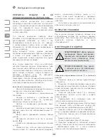 Предварительный просмотр 34 страницы IVT GCHS-25 Manual