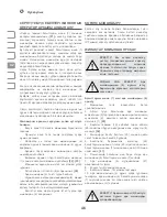 Предварительный просмотр 46 страницы IVT GCHS-25 Manual