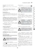 Предварительный просмотр 69 страницы IVT GLM-16 Instruction Manual