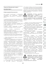 Preview for 41 page of IVT GN-1500 Manual