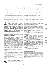 Preview for 59 page of IVT GN-1500 Manual