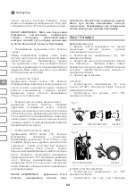 Preview for 64 page of IVT GN-1500 Manual