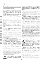 Preview for 106 page of IVT GN-1500 Manual