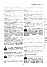 Preview for 107 page of IVT GN-1500 Manual