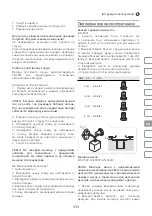 Preview for 111 page of IVT GN-1500 Manual