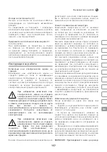 Preview for 157 page of IVT GN-1500 Manual