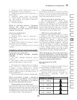 Preview for 83 page of IVT GN-2200B Manual