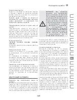 Preview for 129 page of IVT GN-2200B Manual