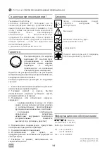 Preview for 14 page of IVT GP-800 Operating/Safety Instructions Manual