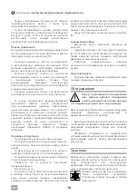 Предварительный просмотр 18 страницы IVT GP-800 Operating/Safety Instructions Manual