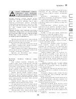 Preview for 39 page of IVT GTE-300 Manual