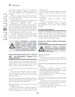 Preview for 40 page of IVT GTE-300 Manual